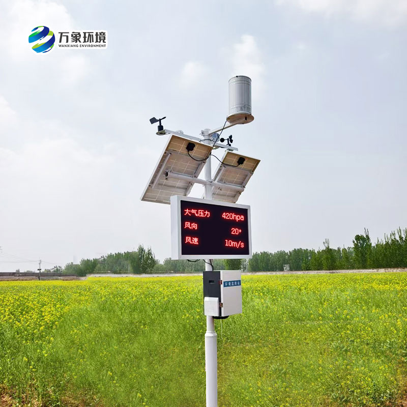 諸城氣象局煙草站，農(nóng)業(yè)氣象站安裝